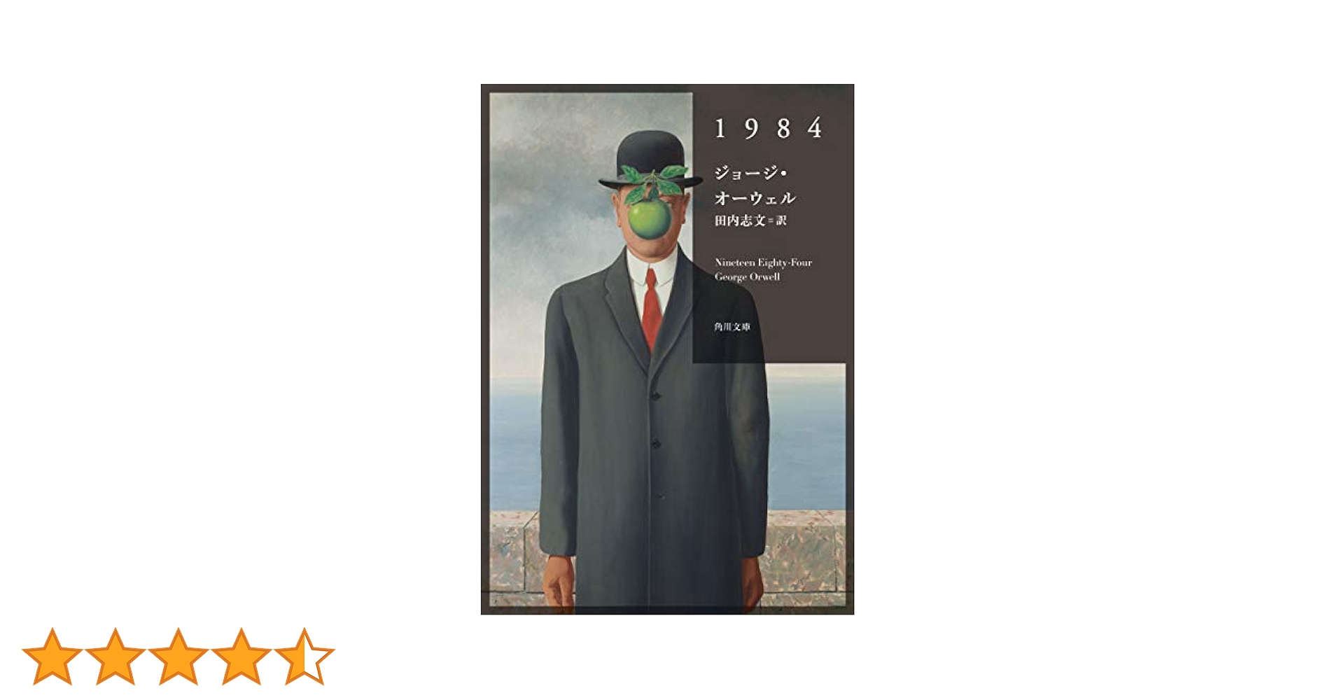 日本の自殺 グループ1984年 PHP文庫 本 単行本 初版本 Amazon.co.jp: 日本の自殺 (PHP文庫 ク 1-1) : グループ1984年: 本